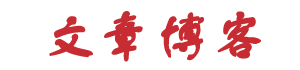 新涌